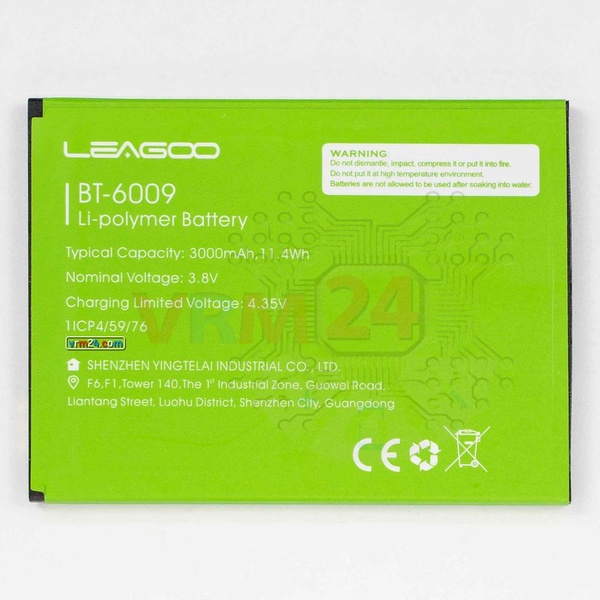 avis-technique-de-LEAGOO M13