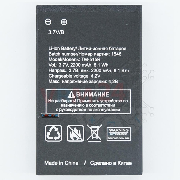 avis-technique-de-teXet TM-515R