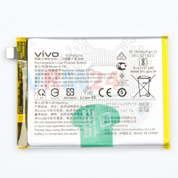 revision-tecnica-de-vivo V20 SE