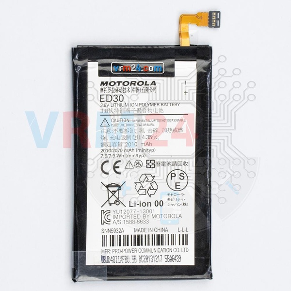 revision-tecnica-de-Motorola Moto G (1st gen) XT1032