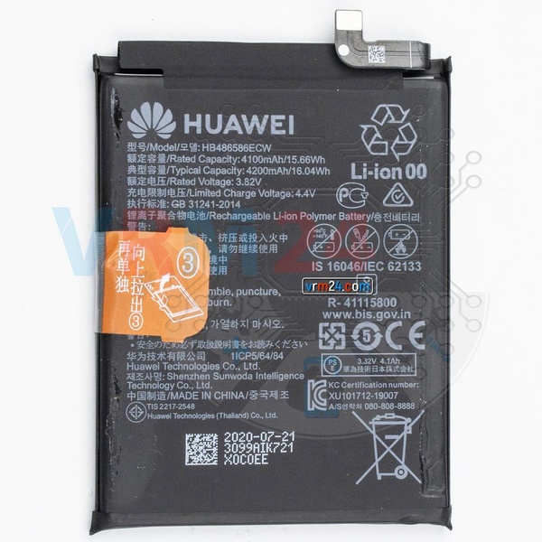 revision-tecnica-de-Huawei P40 Lite
