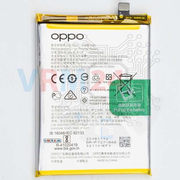 tech-review-of-Oppo A9 (2020)