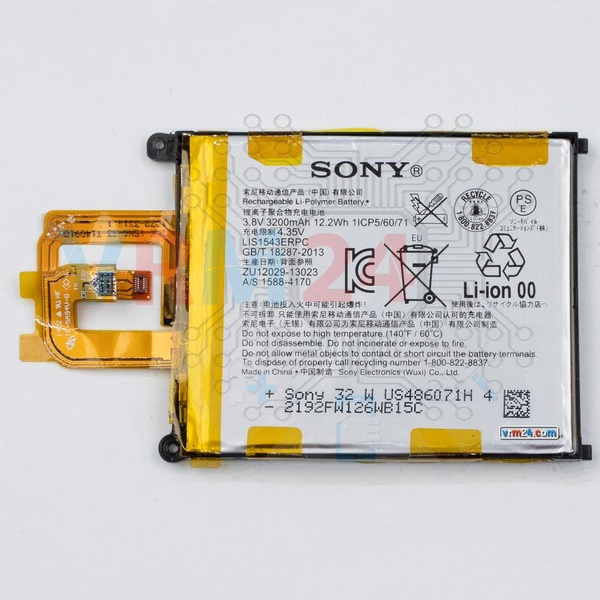 tech-review-of-Sony Xperia Z3v