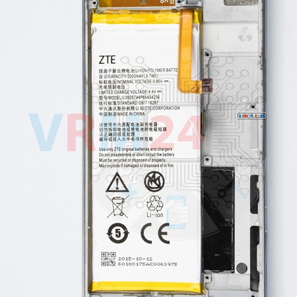 tech-review-of-ZTE Blade S7