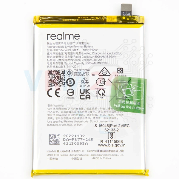 tech-review-of-Realme C33