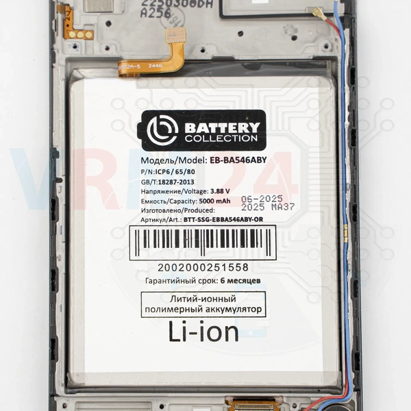 revision-tecnica-de-Samsung Galaxy A25 SM-A256