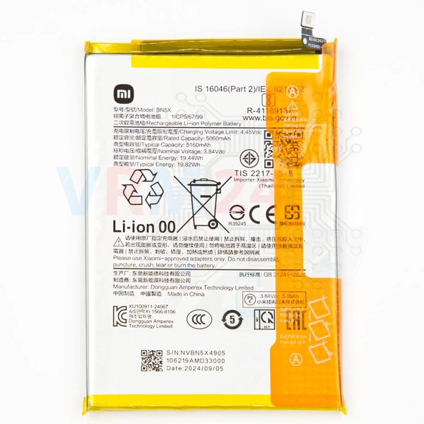 tech-review-of-Xiaomi POCO C75