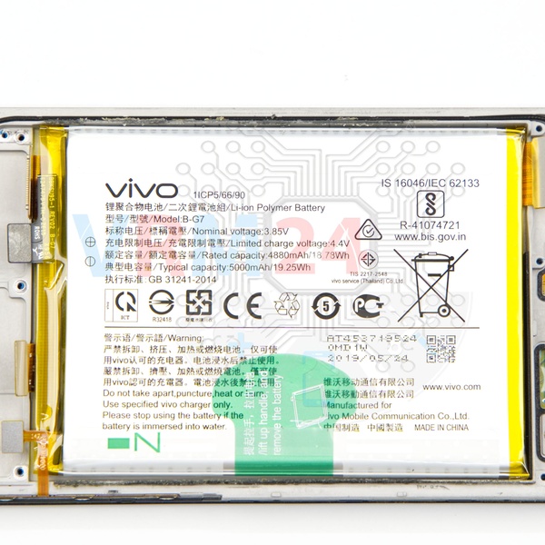revision-tecnica-de-vivo Y17