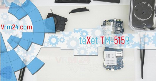 Revisión técnica de teXet TM-515R